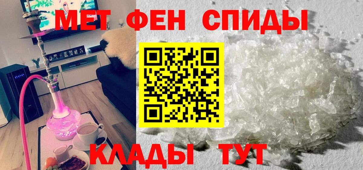 Амфетамин Розовый  Вход с VPN  Amphetamine  Ипатово 