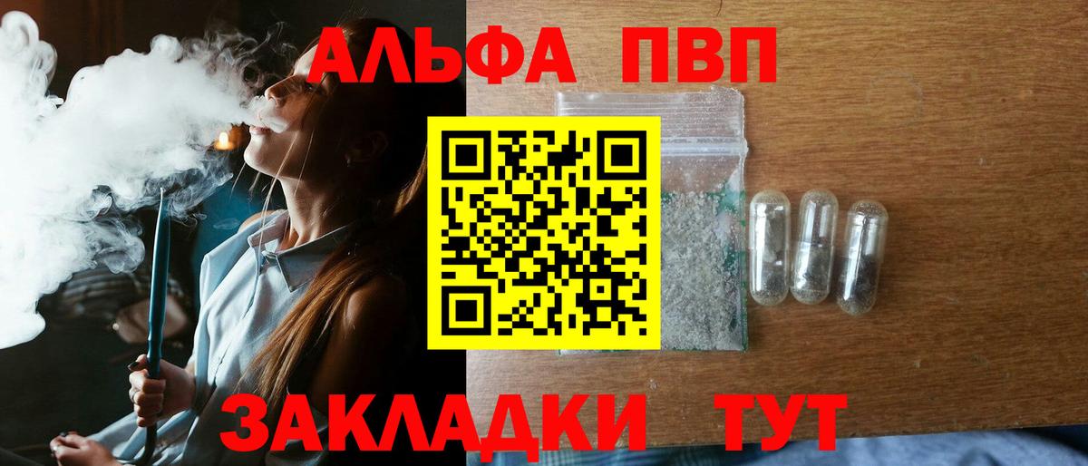 Ипатово  А ПВП  Вход с VPN  A-PVP VHQ  A PVP СК КРИС 