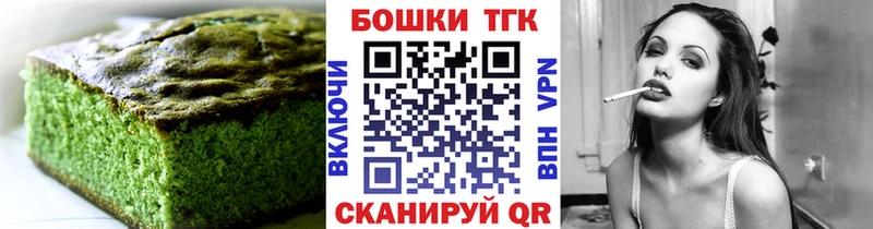 Cannafood конопля Ипатово
