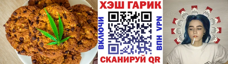 Печенье с ТГК конопля  где можно купить   Ипатово 