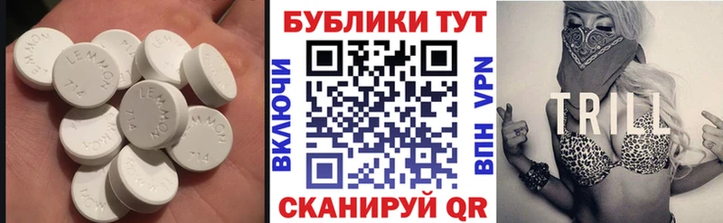где можно купить   Ипатово  Ecstasy VHQ 