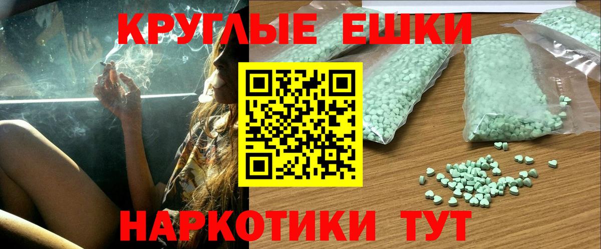 Ипатово  где продают   ЭКСТАЗИ  это какой сайт  Экстази XTC  Ecstasy диски  Вход с VPN 