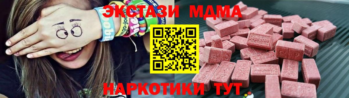 Ипатово  Меф   Гашиш  Наркошоп  Вход с VPN  ГАШ  Cocaine 