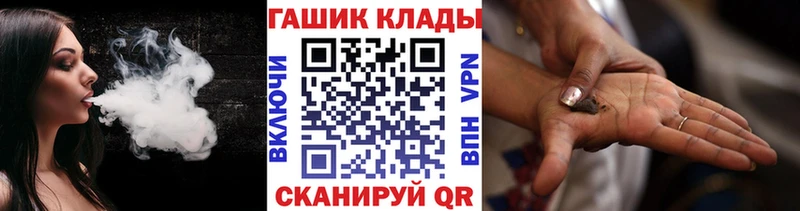 ГАШ Premium  сколько стоит  Ипатово 