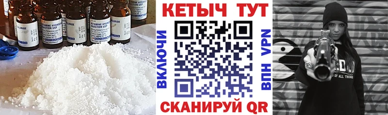 kraken ссылки  Ипатово  Кетамин VHQ 