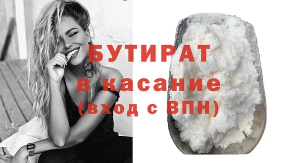 мяу мяу кристалл Нягань