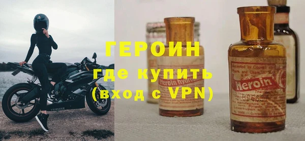 мяу мяу кристалл Нягань