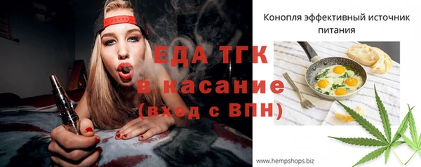 первитин Нязепетровск