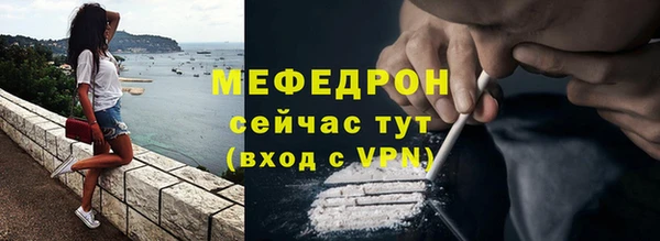 мяу мяу кристалл Нягань