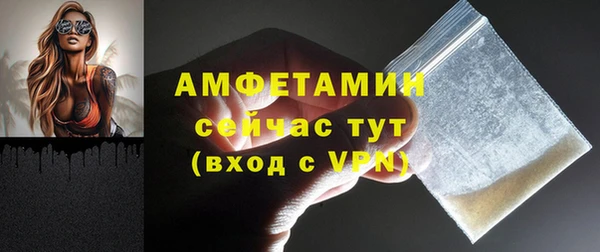 первитин Нязепетровск