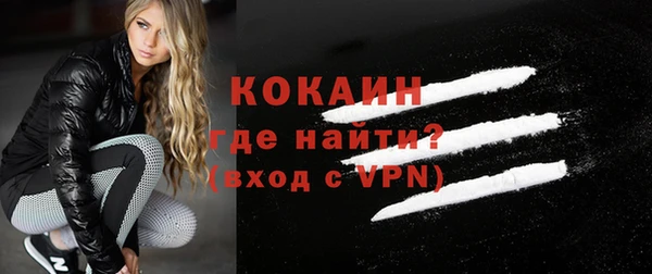 кокс Няндома