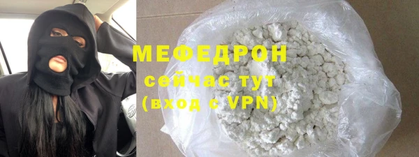 первитин Нязепетровск