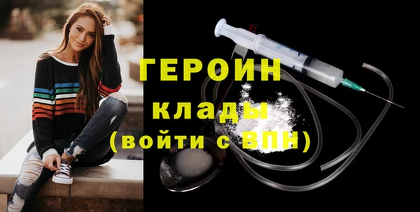 мяу мяу кристалл Нягань