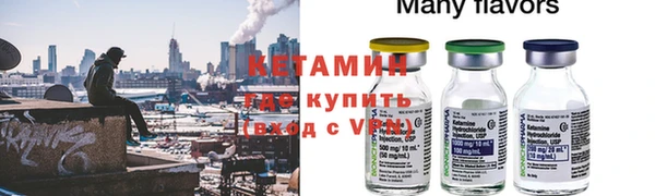 мяу мяу кристалл Нягань