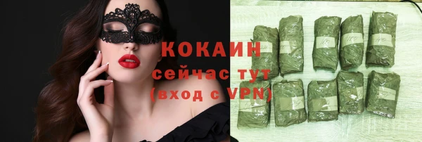 мяу мяу кристалл Нягань
