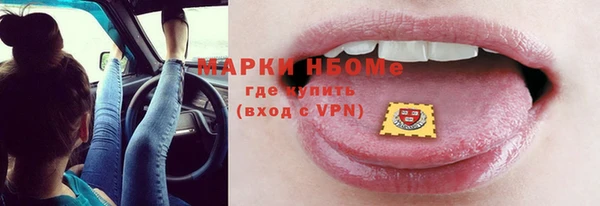 первитин Нязепетровск