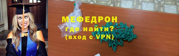 первитин Нязепетровск