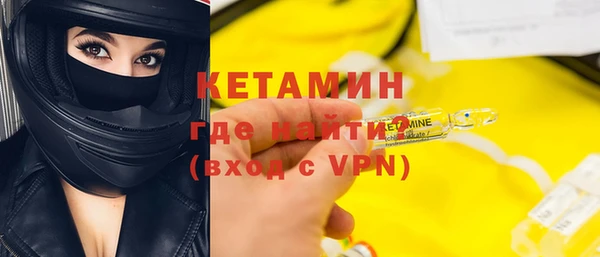 мяу мяу кристалл Нягань