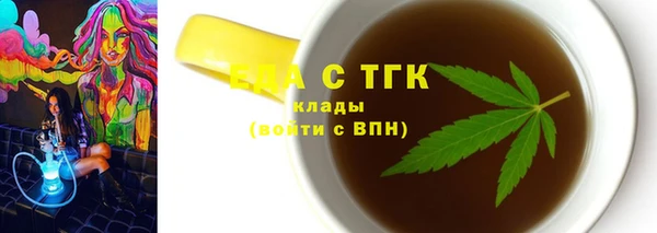 первитин Нязепетровск