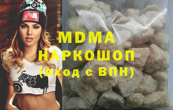 первитин Нязепетровск