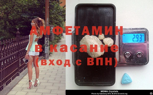 мяу мяу кристалл Нягань