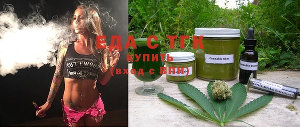 мяу мяу кристалл Нягань