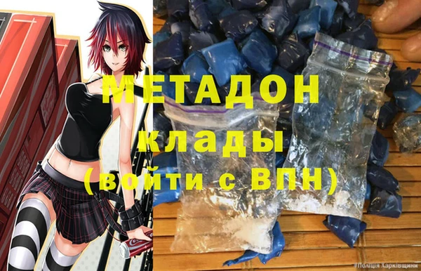 первитин Нязепетровск