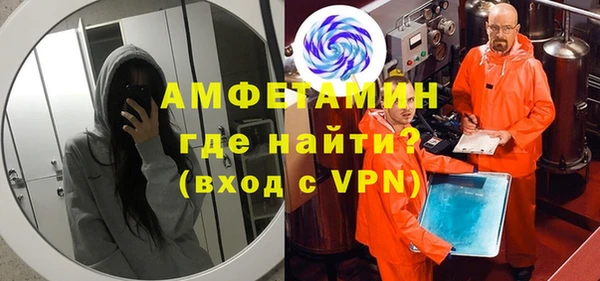 мяу мяу кристалл Нягань