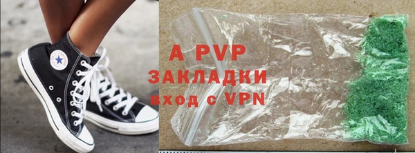 первитин Нязепетровск