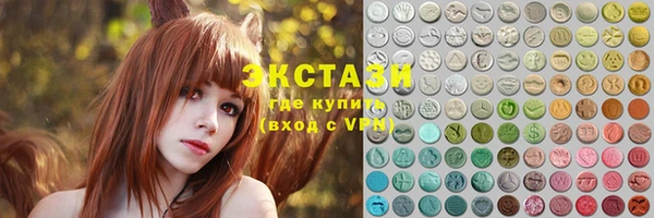 мяу мяу кристалл Нягань