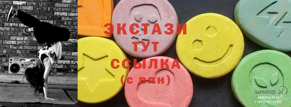 мяу мяу кристалл Нягань