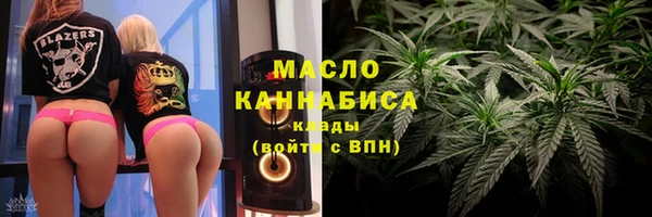 первитин Нязепетровск