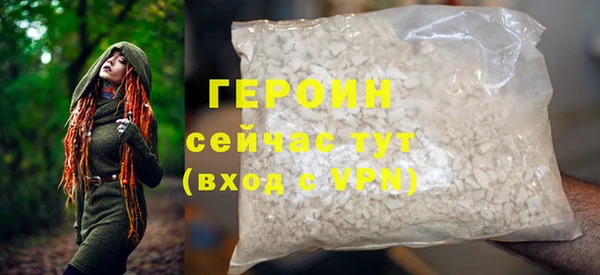 первитин Нязепетровск