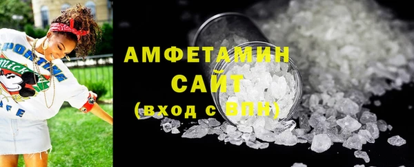 мяу мяу кристалл Нягань