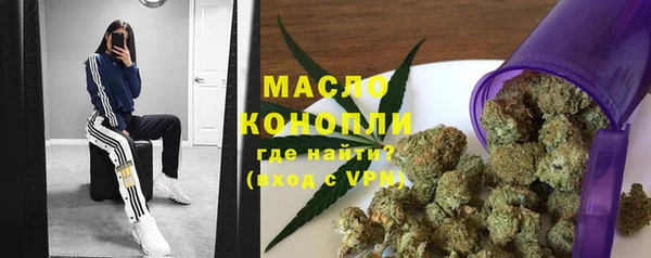 мяу мяу кристалл Нягань