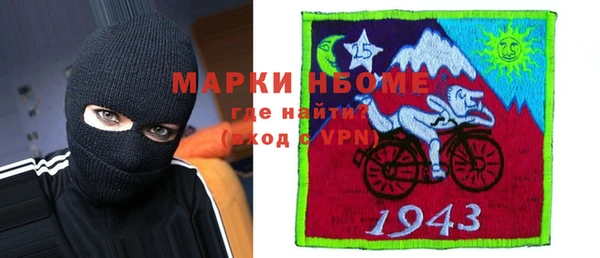 мяу мяу кристалл Нягань