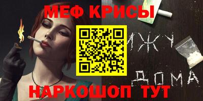 амф Гусь-Хрустальный