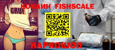 амф Гусь-Хрустальный