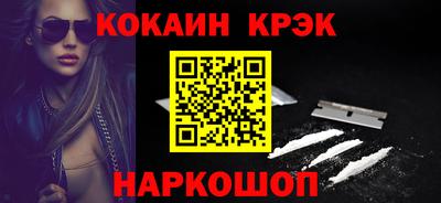 бутик Гусев