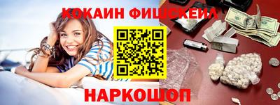 меф VHQ Гусиноозёрск