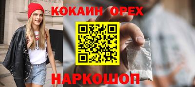 амф Гусь-Хрустальный