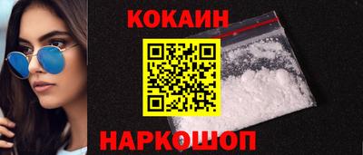 амф Гусь-Хрустальный