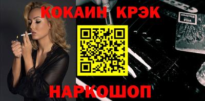 бутик Гусев