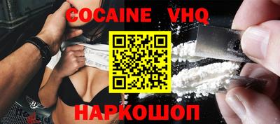 меф VHQ Гусиноозёрск