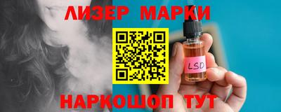 амф Гусь-Хрустальный