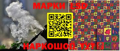 бутик Гусев