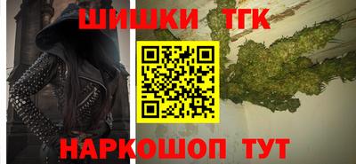 кокаин премиум Абинск