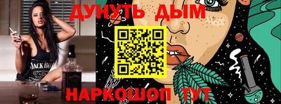 бутик Гусев