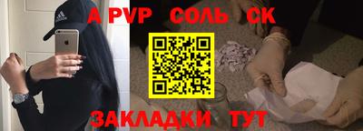 меф VHQ Гусиноозёрск