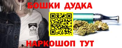 бутик Гусев
